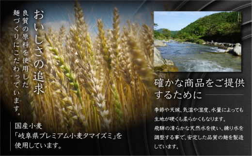 【訳あり】簡易包装 半生そば 3食×2パック めんつゆ付き 6食セット【丸中製麺所】 自家製麺 飛騨 下呂市 蕎麦 そば ざるそば かけ蕎麦 ざる蕎麦 生蕎麦