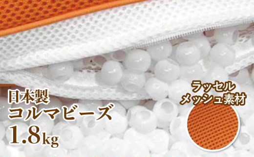 スリープコルマ・ピロｘ1点 抗菌ピロケース付ｘ1枚 2点セット　ＣＰ－１３　オレンジ