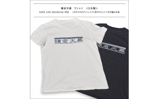 【鎌倉天幕】× D&D /Ｔシャツ(KTM-TS21) ディープシー／M