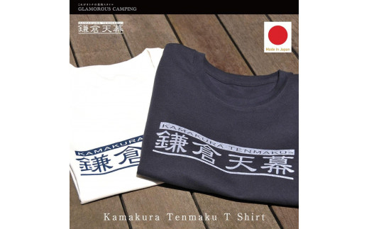 【鎌倉天幕】× D&D /Ｔシャツ(KTM-TS21) ディープシー／M