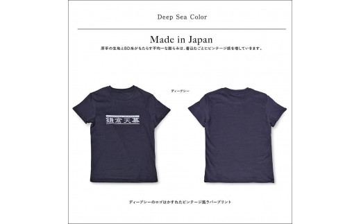 【鎌倉天幕】× D&D /Ｔシャツ(KTM-TS21) ディープシー／M