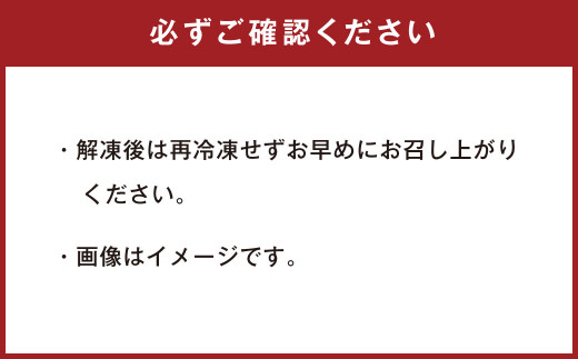  国産和牛 タレ漬け