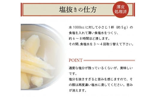 270018001 厚田区の漁師が塩だけで造った「塩数の子」（500ｇ）