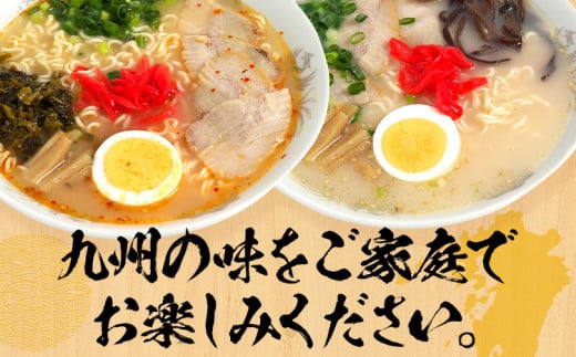 豚骨ラーメン うまかっちゃん（5食）、博多からし高菜風味（5食） 計10食セット お取り寄せグルメ お取り寄せ 福岡 お土産 九州 福岡土産 取り寄せ グルメ 福岡県