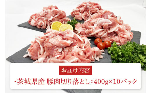 AM005　茨城県産　豚肉切り落とし4kg