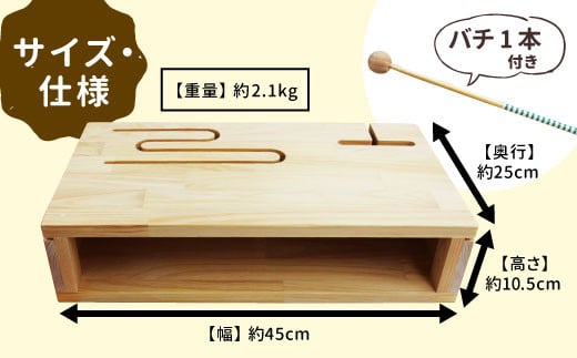 ウッドスピーカー人寄せ君 バチ付き 東濃桧 ひのき ヒノキ 東白川村 ウッドスピーカー スリットドラム 紙芝居 音楽 人寄せ お取り寄せ おかめや 檜 木工品 桧製品 ハンドメイド 手作り 絵 写真 広報 啓発活動 宣伝 展示用 12000円