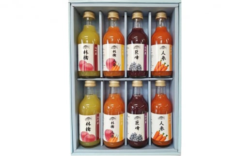 信州浅間ファーム・ジュース 8本セット（各200ml） [№5915-1008]