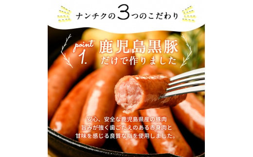 【12月発送予定】【訳あり・業務用】鹿児島黒豚あらびきウインナー 計1.8kg(900g×2袋) a1-091-12