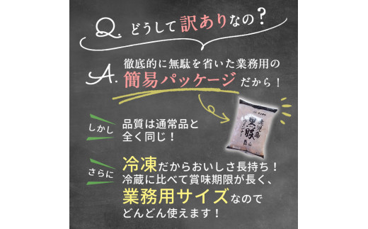 【12月発送予定】【訳あり・業務用】鹿児島黒豚あらびきウインナー 計1.8kg(900g×2袋) a1-091-12