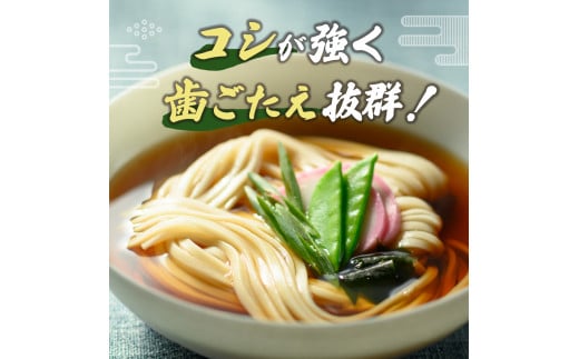 北海道十勝芽室町 BITO LABO十勝のかおりうどん　250g×6 me004-003c