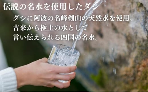 うどん県のおでん 6人前