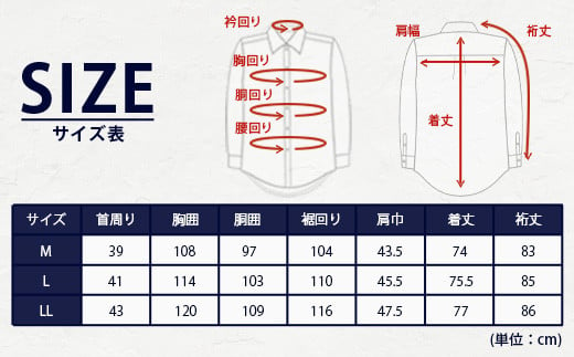 HITOYOSHIシャツ 新作 くまモン  ロイヤルオックス 2枚 セットB