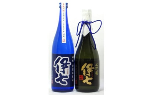 BD02 伊七 大吟・雄町 特別純米2本セット【お酒 酒 さけ 伊七 セット商品 ギフト 岡山県 倉敷市 人気 おすすめ】