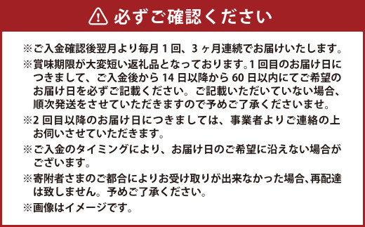 【指定日必須】 【3ヶ月定期便】 米沢牛 バラ切り落とし 約1kg 牛肉 ブランド牛 和牛