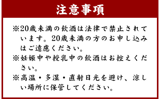 徳之島 黒糖焼酎 奄美フロスティ 瓶 720ml 25度