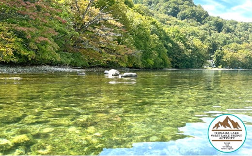 カヤック体験チケット 高校生以上＋未就学児 2名分【体験 アクティビティ 秋田県 小坂町】