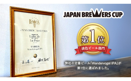 【 6ヶ月連続 】 クラフトビール おまかせ 定期便 6本セット 飲み比べ 茨城県産 牛久醸造場 330ml × 6本 ビール 地ビール クラフト お酒 贈り物  ギフト 詰め合わせ