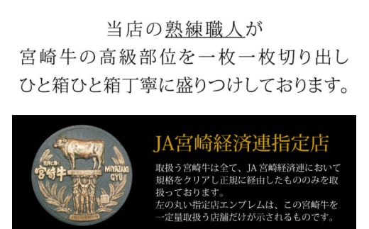 【宮崎牛】リブロース ステーキ カット 200g×2 計400g [SHINGAKI 宮崎県 美郷町 31ag0067] 牛肉 焼肉 鉄板焼き 黒毛 和牛 国産 宮崎 A4 A5等級 牛 宮崎県産 冷凍 真空 送料無料 ブランド 牛 肉 霜降り BBQ バーベキュー キャンプ ギフト プレゼント ジューシー