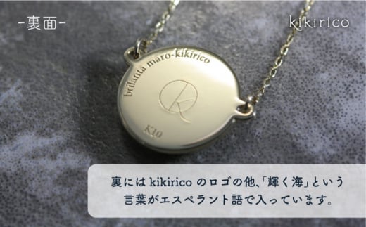 【ふるさと納税限定品】プレミアム・アバロンネックレス（アワビ貝） 《壱岐市》【kikirico】 ネックレス アクセサリー ジュエリー 限定 ファッション ペンダント ギフト 贈り物 お祝い [JEY004] 184000 184000円 