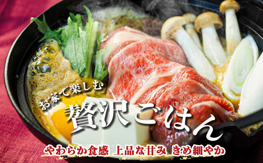 J07 黒毛和牛 ロース すき焼き用 800g【毎月数量限定】 | 肉 にく ニク お肉 おにく オニク 牛肉 和牛 取り寄せ グルメ おうち時間 モモ もも肉 冷凍 贅沢  和食 祝 すきやき 奈良県 御杖村