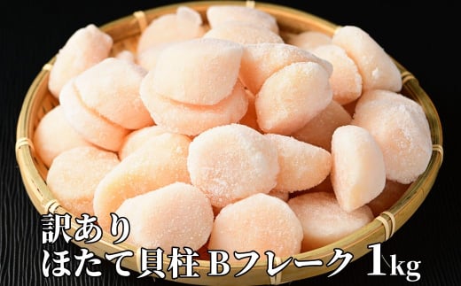 ふるさと納税 紋別市 特大かにしゅうまい(6個入)×3p ふるさと納税13-219 特大かにしゅうまい(6個入)×3ｐ 函館タナベ食品