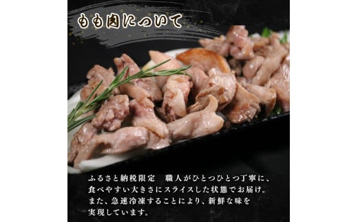 河内鴨 もも肉 500g ギフト プレゼント 贈答品 贈答用 お取り寄せ 贈り物 鴨 かも カモ 鴨肉 かも肉 カモ肉 肉 鶏肉 河内鴨 もも肉 美味しい 贈答 お祝い 内祝い 大阪府 松原市