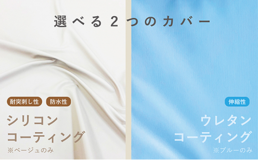 【ペット用品 犬】犬用床ずれ防止エアマット PETOA-ペトア- (大型犬用) ベージュ 活動的なワンちゃん向け [№5787-0805]