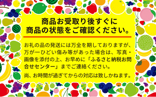 北海道 仁木町産 農業ママのサクランボ 800g（200g×4）チェリー さくらんぼ <トマップファーム>	