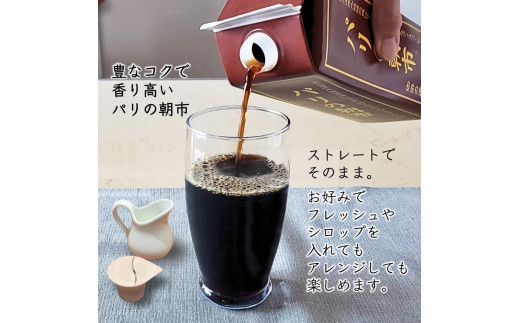 遠山珈琲 アイスコーヒー『パリの朝市』1,000ml 6本セット