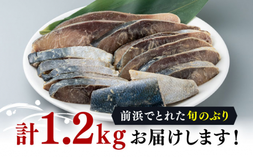 天然 ぶり 味噌漬け 2セット《対馬市》【うえはら株式会社】対馬産 鰤 ブリ 天然ブリ 魚 新鮮 冷凍 [WAI002]