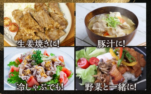 【定期便６回】納豆喰豚 お楽しみ定期便（味付け肉、しゃぶしゃぶ用、焼肉・生姜焼き用）豚肉 豚 天狗 なっとく豚 食べ比べ 定期便 6カ月 定期下呂温泉 おすすめ 豚肉 なっとくとん ブランド豚 国産  ギフト  80000円 8万円 岐阜県 下呂市