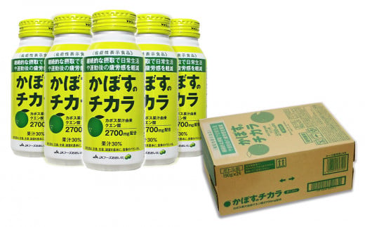 かぼすのチカラ 190g×24本 機能性表示食品 カボス かぼす飲料 クエン酸 大分県産 九州産 津久見市 国産