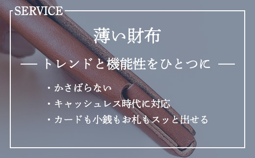 TEN'I　修理無縁の永年設計極薄財布（牛革）　★カラー：レッド　【12203-0229】