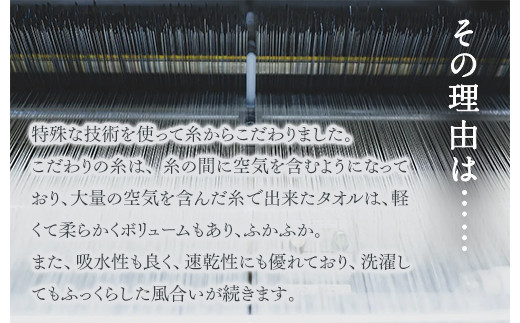 【雲母（うんも）】泉州美人 バスタオル 1枚（約60×120cm） 泉州タオル｜タオル 高級 極上 柔らか ふわふわ はだざわり 肌触り 無地 ホワイト 白 風呂 洗顔 スポーツ プール ギフト プレゼント 贈答  内祝 新生活 引越し コットン 綿 100％ 国産 大阪 泉大津