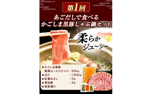 「定期便」なべなべセット (こだわりの鍋頒布会)全3回《お申込み月の翌月から出荷開始》定期便 タッカンマリ 水炊き 鍋 韓国風 しゃぶしゃぶ もつ鍋 頒布会 定期便 独楽 鶏肉 豚肉 牛もつ 3ヶ月定期便