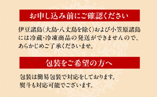 【スピード発送】【お歳暮対象】長崎ルーローハンの具 6袋セット 長崎県/チャイデリカ [42AABV011] ルーローハン 魯肉飯 台湾 台湾料理 台湾グルメ 本格 冷凍 ギフト 贈答 贈り物 簡単調理 豚肉 豚 長崎 スピード 最短 最速 発送 歳暮 贈答 年末 ギフト