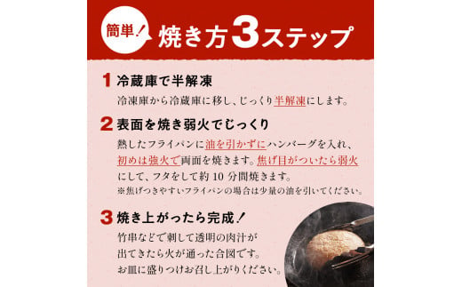 阿波黒牛のうずしおハンバーグ 150g × 15個 無添加 国産 ハンバーグ 1.5kg 個包装 真空パック 小分け はんばーぐ 人気 牛肉 冷凍 お肉 肉 赤身 惣菜 グルメ 国産牛 ブランド牛 交雑種 淡路産 たまねぎ 淡路島 玉ねぎ 無添加