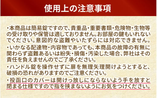 【レッド右鍵タイプ】ステンレス製モダンデザインポスト Ｔプラス「スクエア」A4サイズ対応