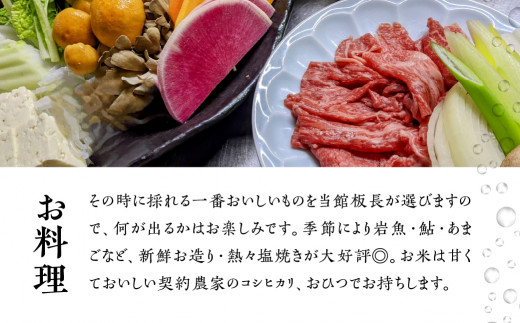 湯屋温泉 【泉岳舘】宿泊補助券（30,000円分）旅館 温泉 旅行 下呂市 宿泊券 せんがくかん 小坂 券