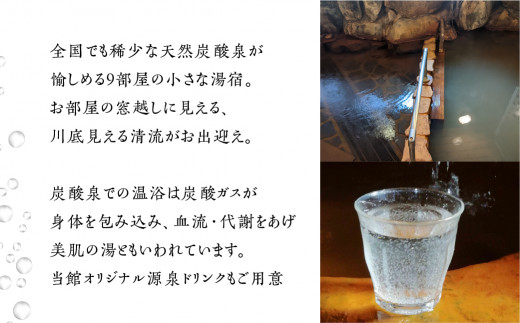 湯屋温泉 【泉岳舘】宿泊補助券（30,000円分）旅館 温泉 旅行 下呂市 宿泊券 せんがくかん 小坂 券