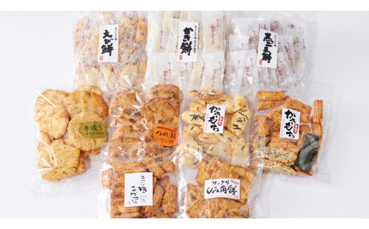 ＜お中元熨斗付＞もちの祥び煎一屋　おかき９種詰合せ 詰合せ 和菓子 お菓子 あられ かきもち 煎餅 お中元 御中元 夏ギフト [BH003sa]