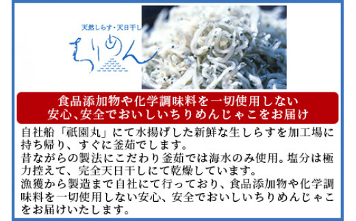 ＜【網元直送　無添加】 釜揚げしらす　70g×５袋 【箱入】＞　シラス　魚　小魚　丼　パスタ　小分け　冷凍　ごはん　サラダ　グルメ　天然