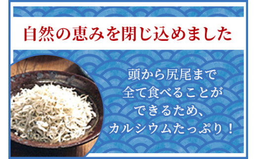 ＜【網元直送　無添加】 釜揚げしらす　70g×５袋 【箱入】＞　シラス　魚　小魚　丼　パスタ　小分け　冷凍　ごはん　サラダ　グルメ　天然