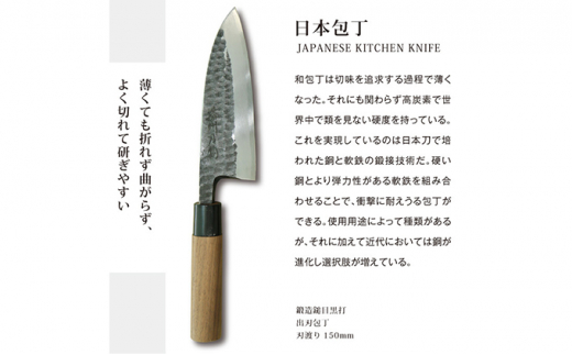 片手刈込鋏　片刃　270mm　リング付