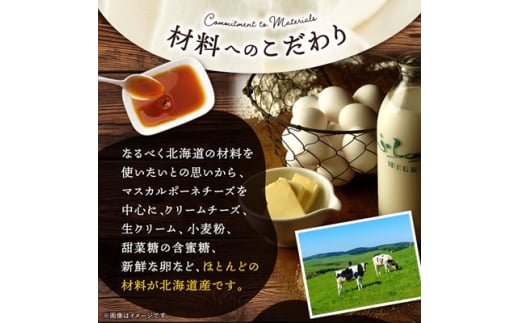 ＜富良野市＞＜ドゥーブルの名店＞満タンワッパのドゥーブルフロマージュ チーズケーキ_ フロマージュ チーズ ケーキ お菓子 スイーツ 北海道 富良野 富良野市 人気 美味しい ギフト プレゼント 贈り物 【1398819】