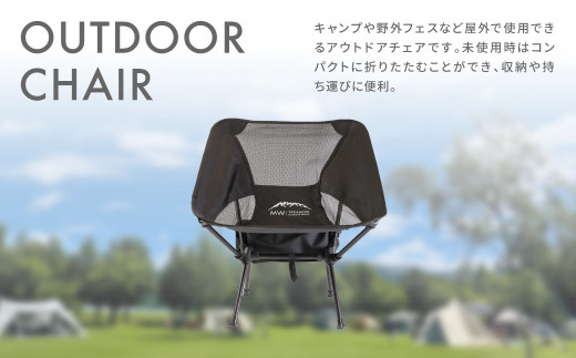 C-10【MW-TAKAMORI OUTDOOR BRAND-】アウトドアチェア（ブラック×10）