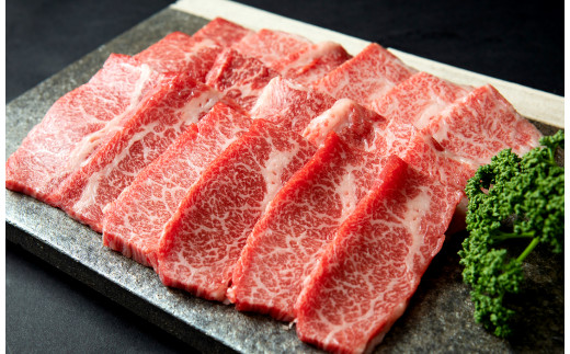 あか牛 カルビ 焼肉用 400g (焼肉のたれ付き) 赤牛 希少 牛肉 水俣市