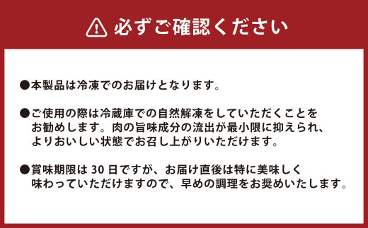 あか牛 カルビ 焼肉用 400g (焼肉のたれ付き) 赤牛 希少 牛肉 水俣市