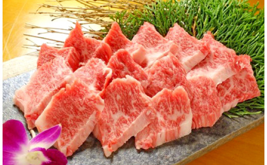 あか牛 カルビ 焼肉用 400g (焼肉のたれ付き) 赤牛 希少 牛肉 水俣市