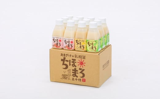 人気の乳酸菌入り甘酒！甘酒と一緒に野菜もとれるトマト味12本セット